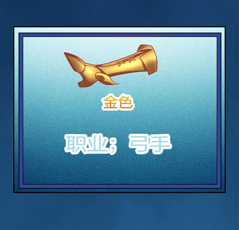 剑舞205话 杀死他们！