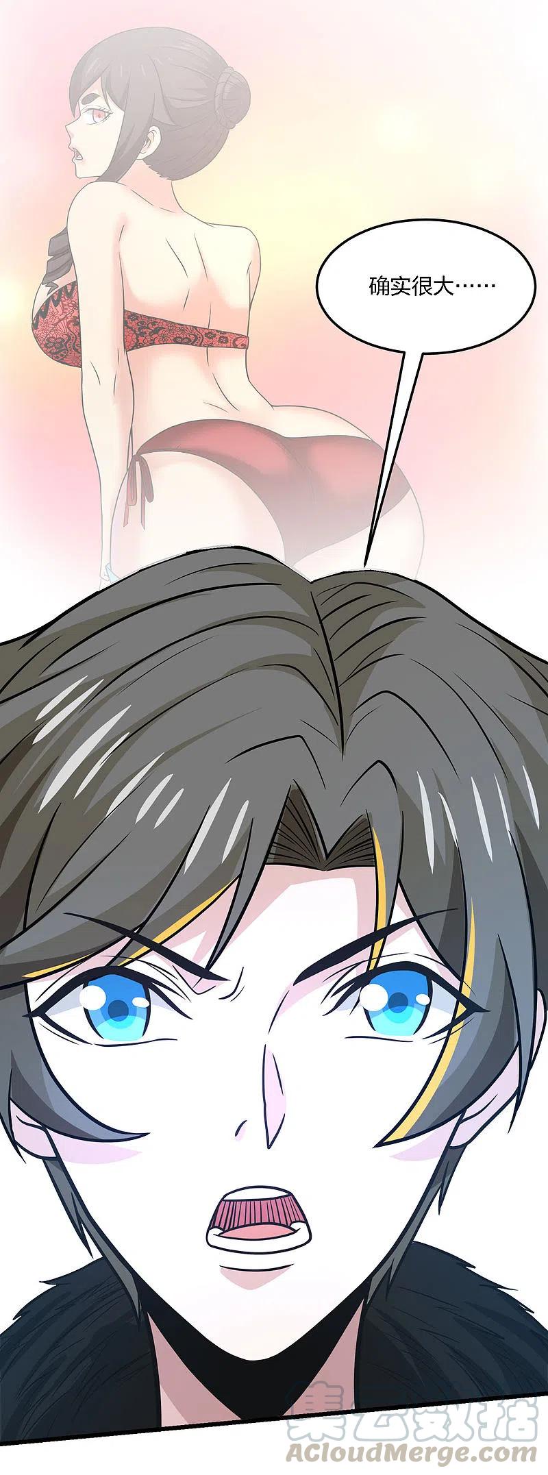 剑舞205话 杀死他们！