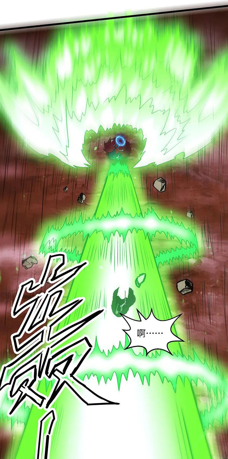 剑舞206话 亡灵军师
