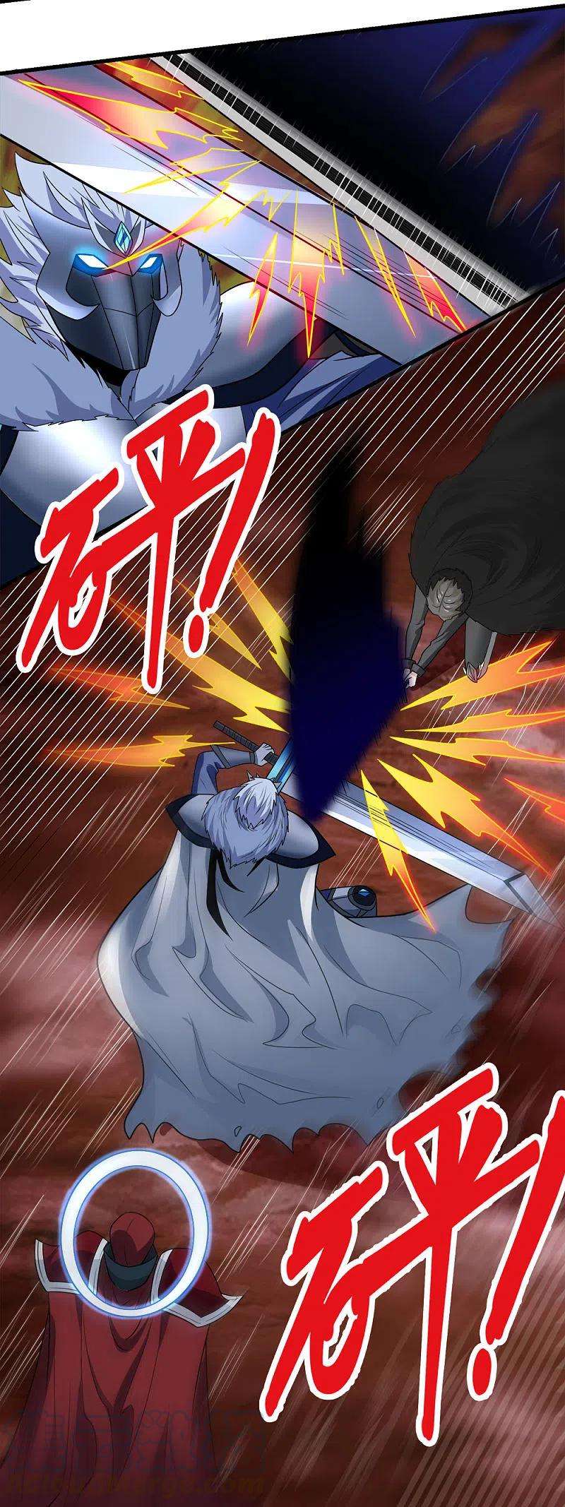 剑舞206话 亡灵军师