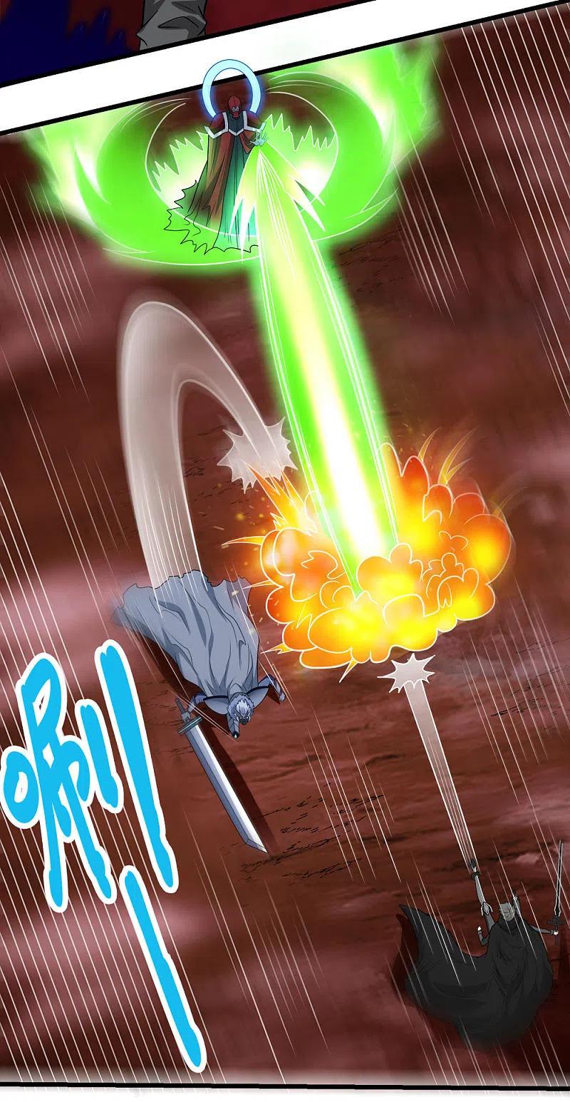 剑舞206话 亡灵军师