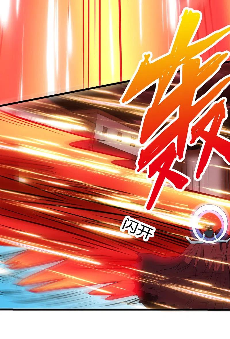 剑舞206话 亡灵军师