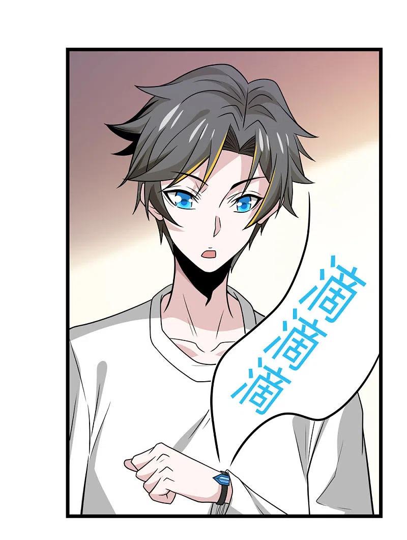 剑舞206话 亡灵军师