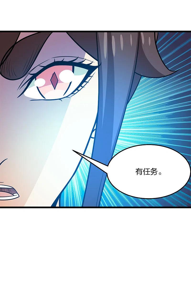 剑舞206话 亡灵军师