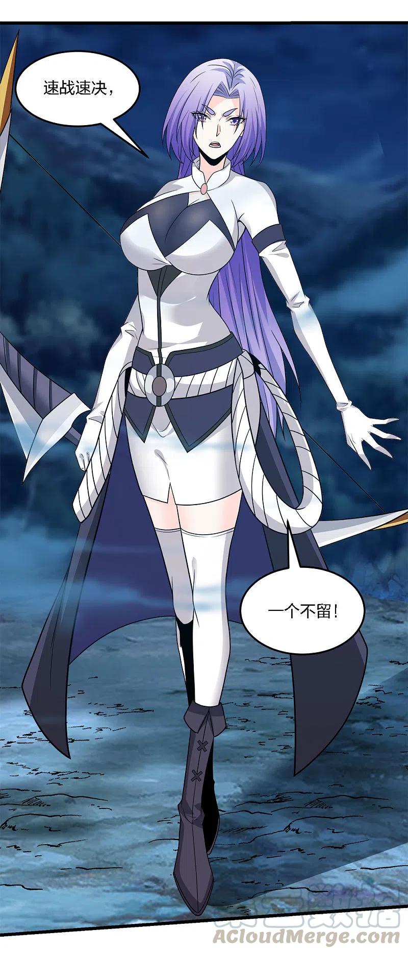 剑舞207话 徐蕊的安排