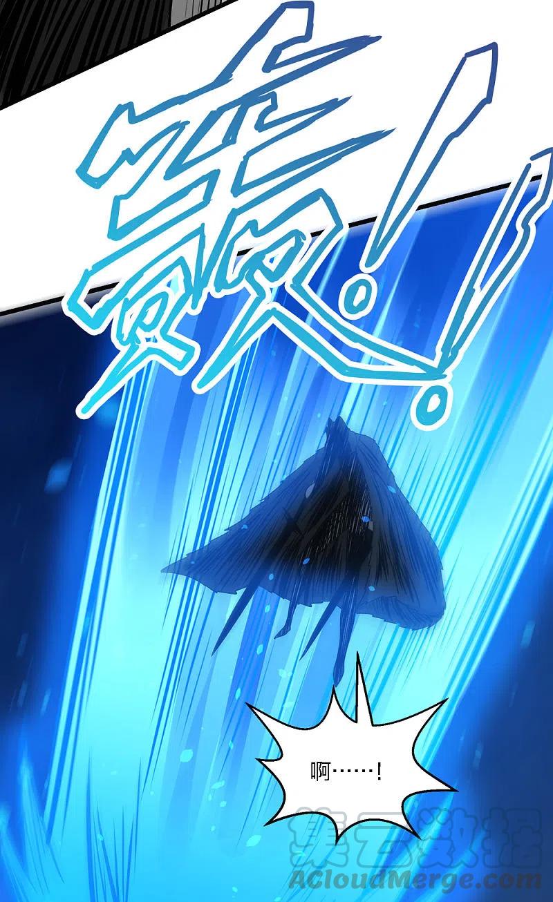 剑舞212话 弱点