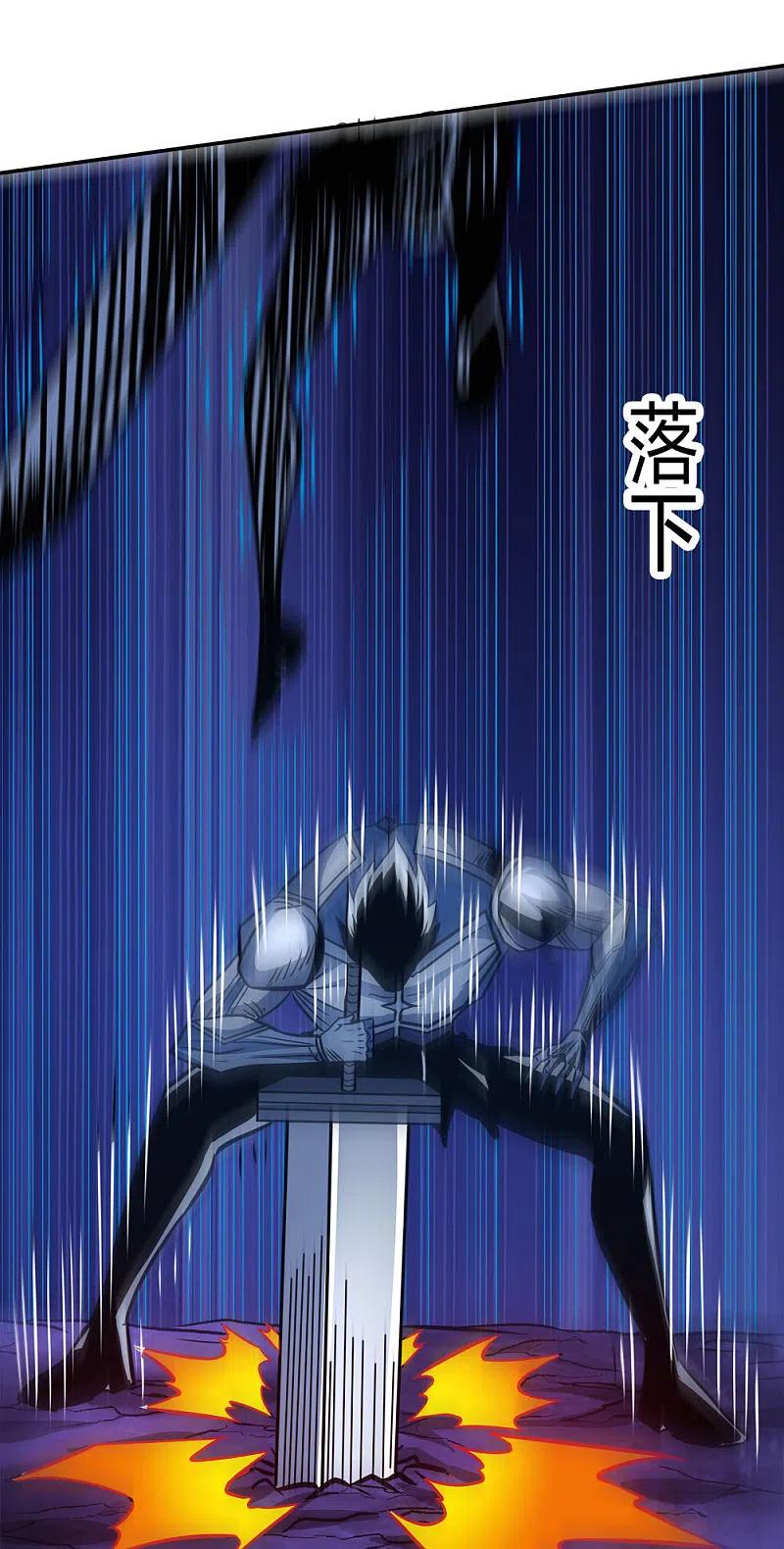 剑舞212话 弱点
