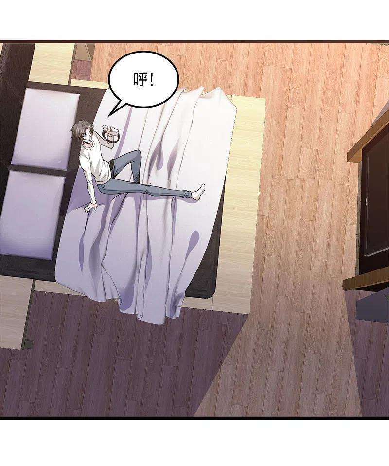 剑舞213话 必杀