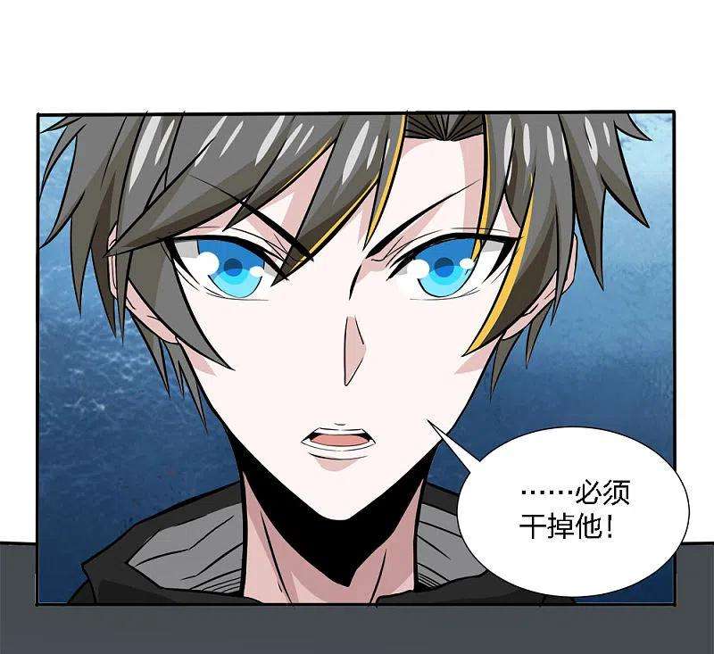 剑舞213话 必杀