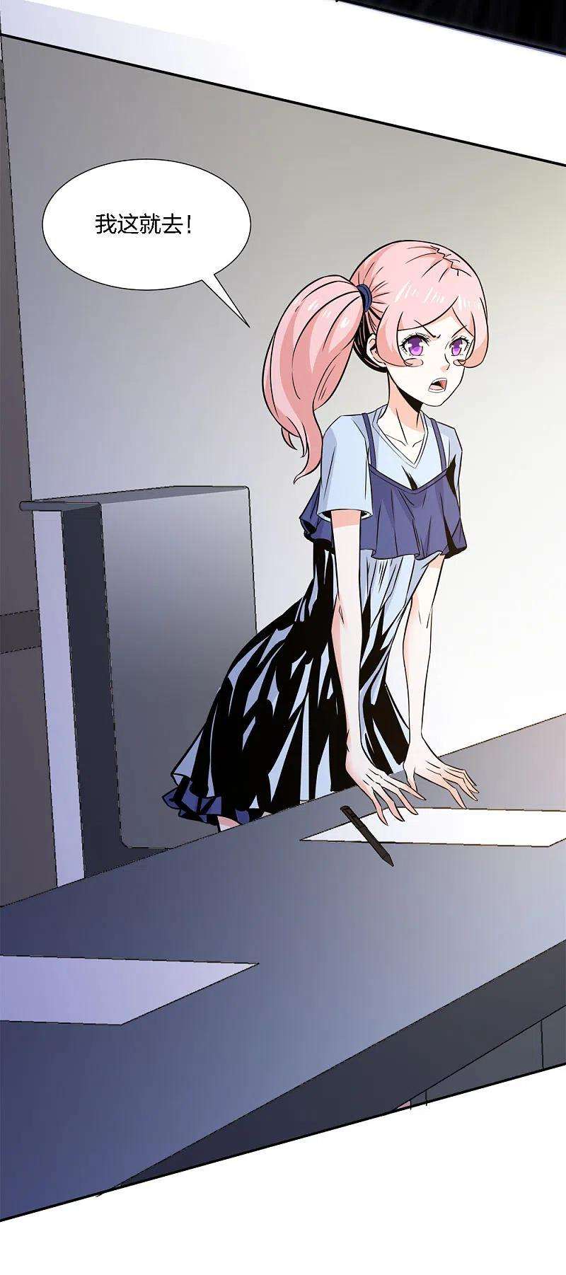 剑舞213话 必杀