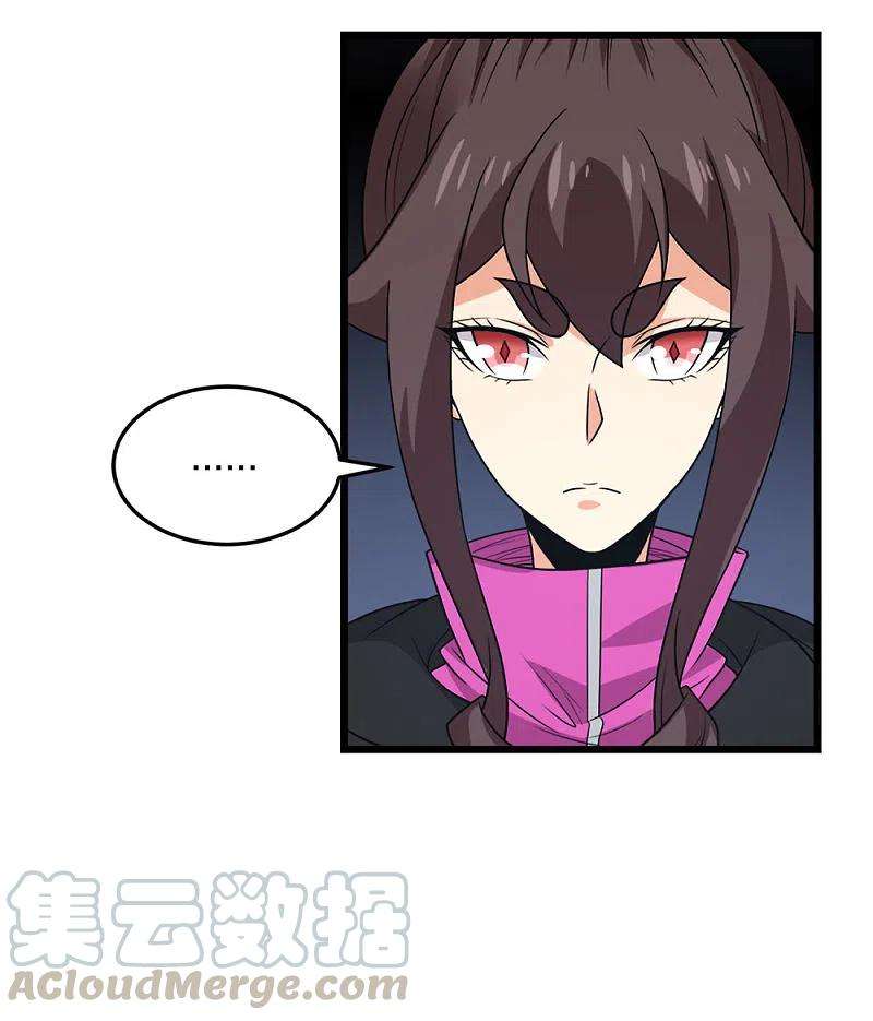 剑舞214话 意外支援