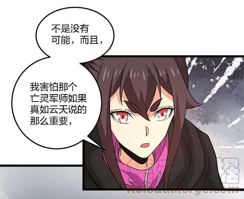 剑舞214话 意外支援