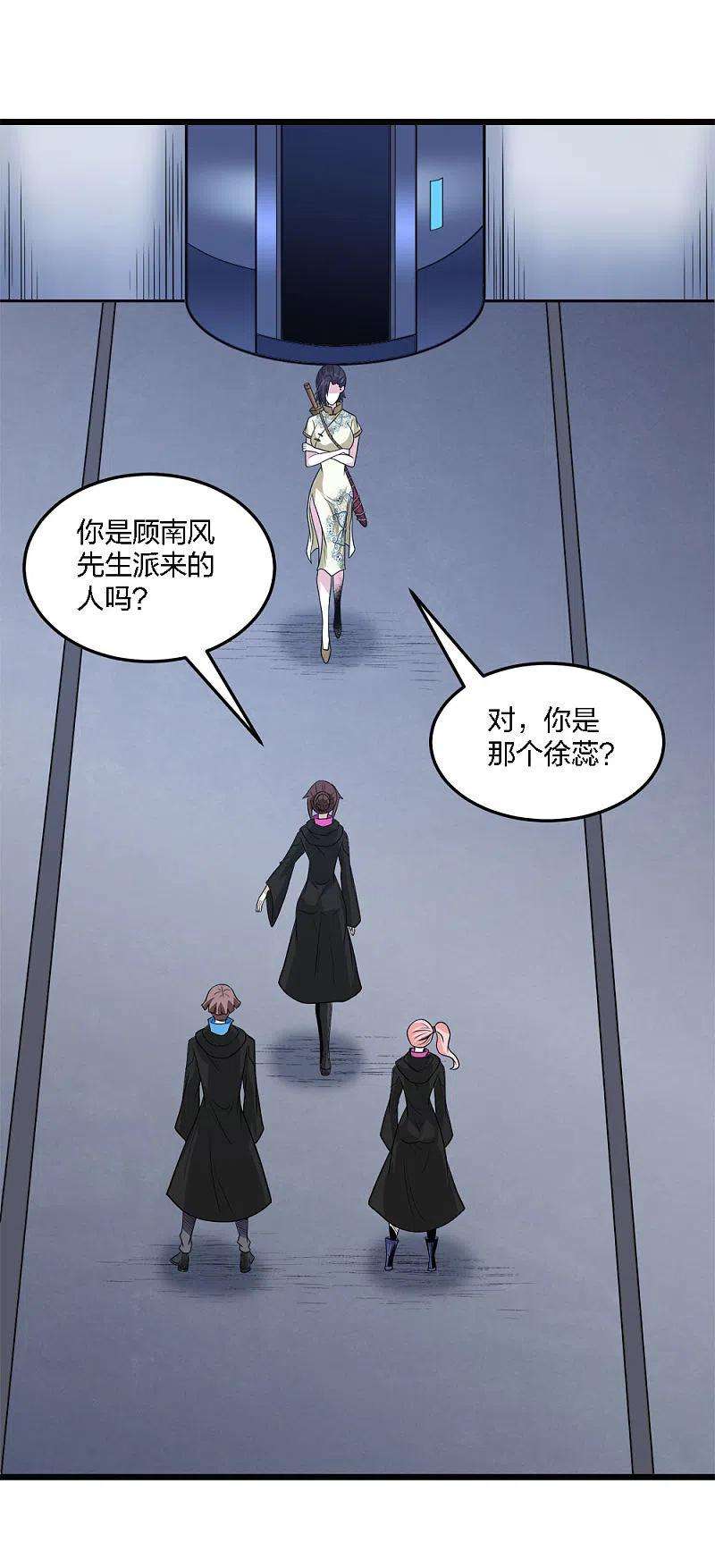 剑舞214话 意外支援