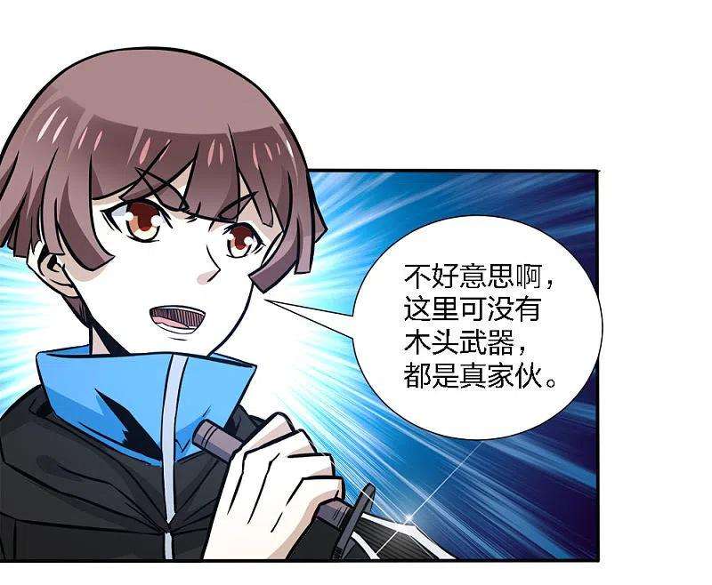 剑舞214话 意外支援