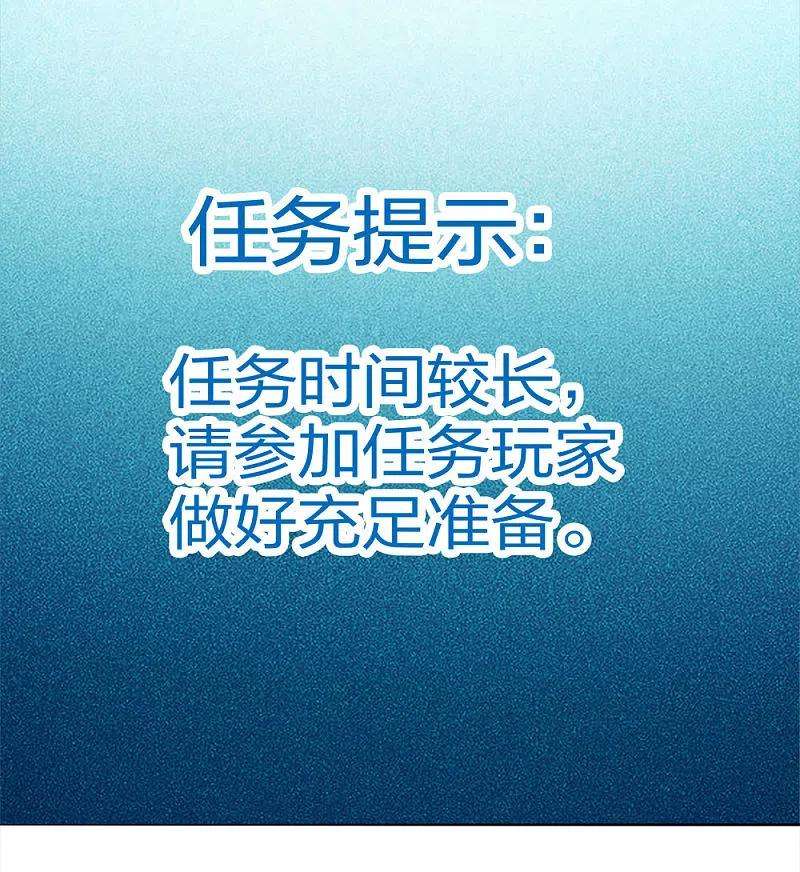 剑舞214话 意外支援