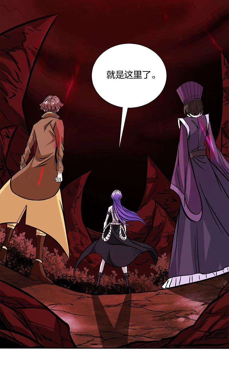 剑舞215话 无尽之夜