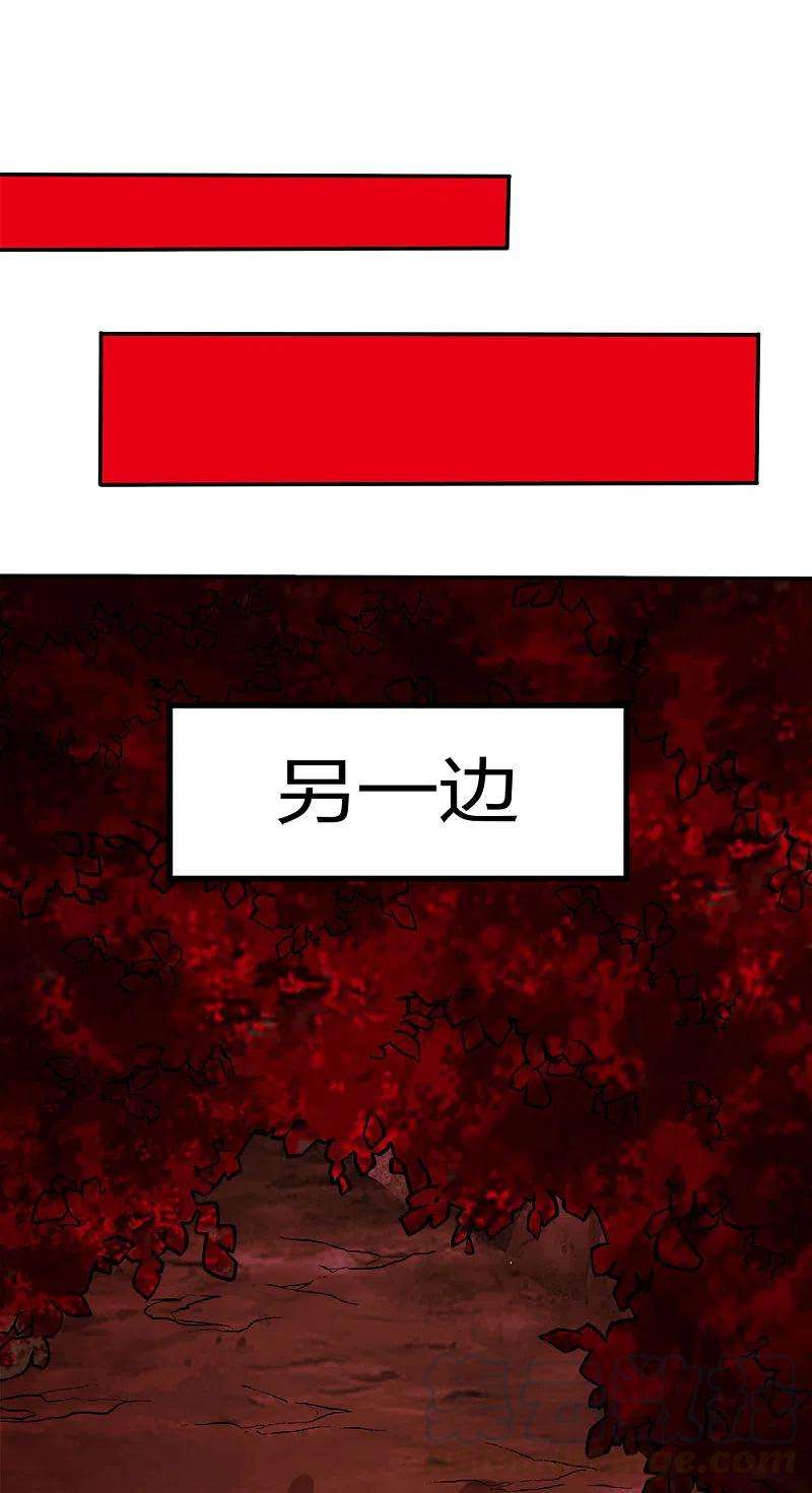 剑舞215话 无尽之夜