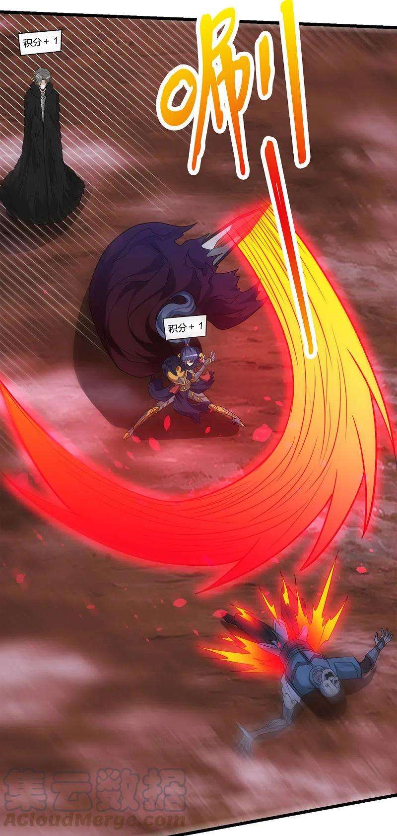 剑舞215话 无尽之夜
