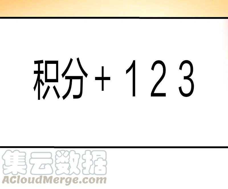 剑舞215话 无尽之夜