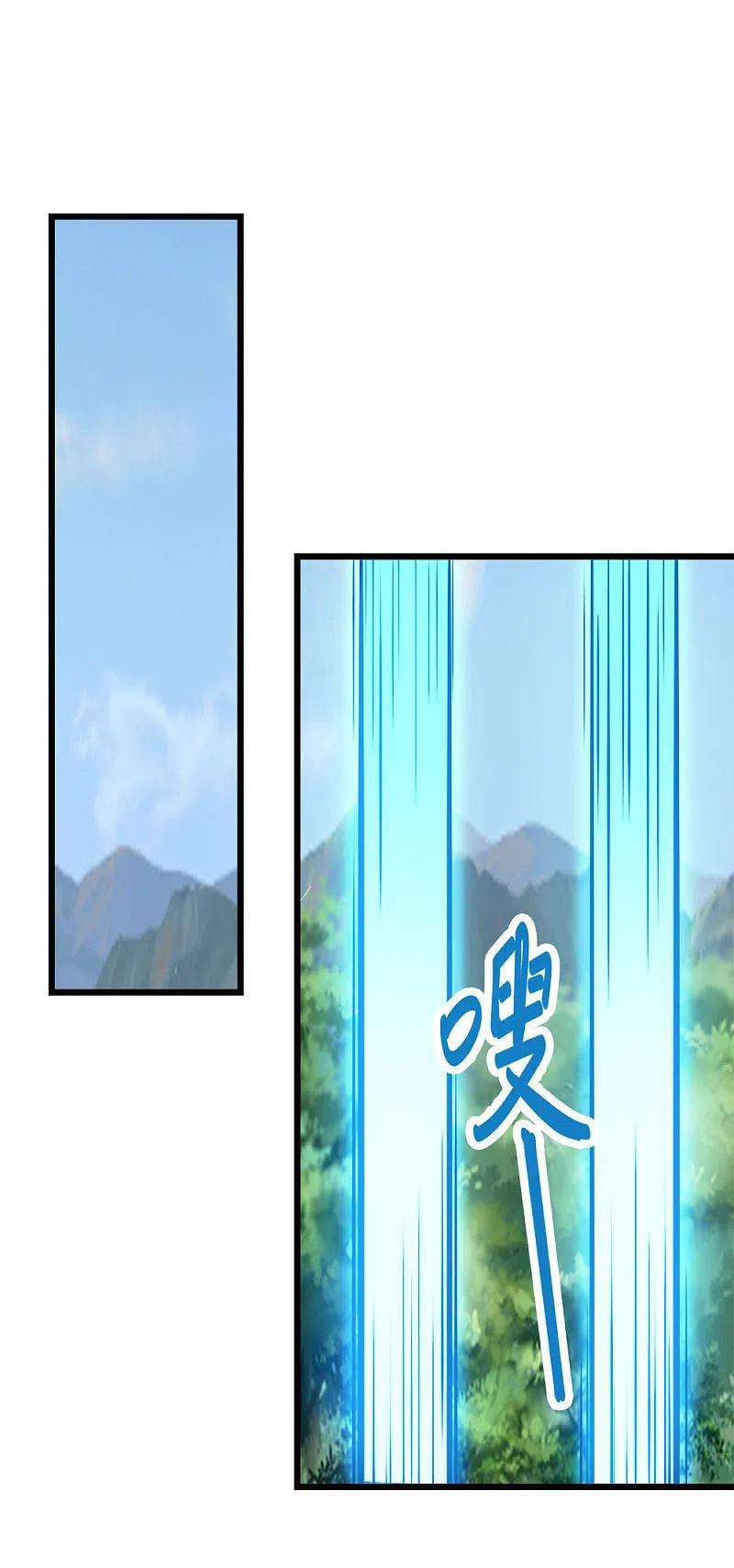 剑舞215话 无尽之夜
