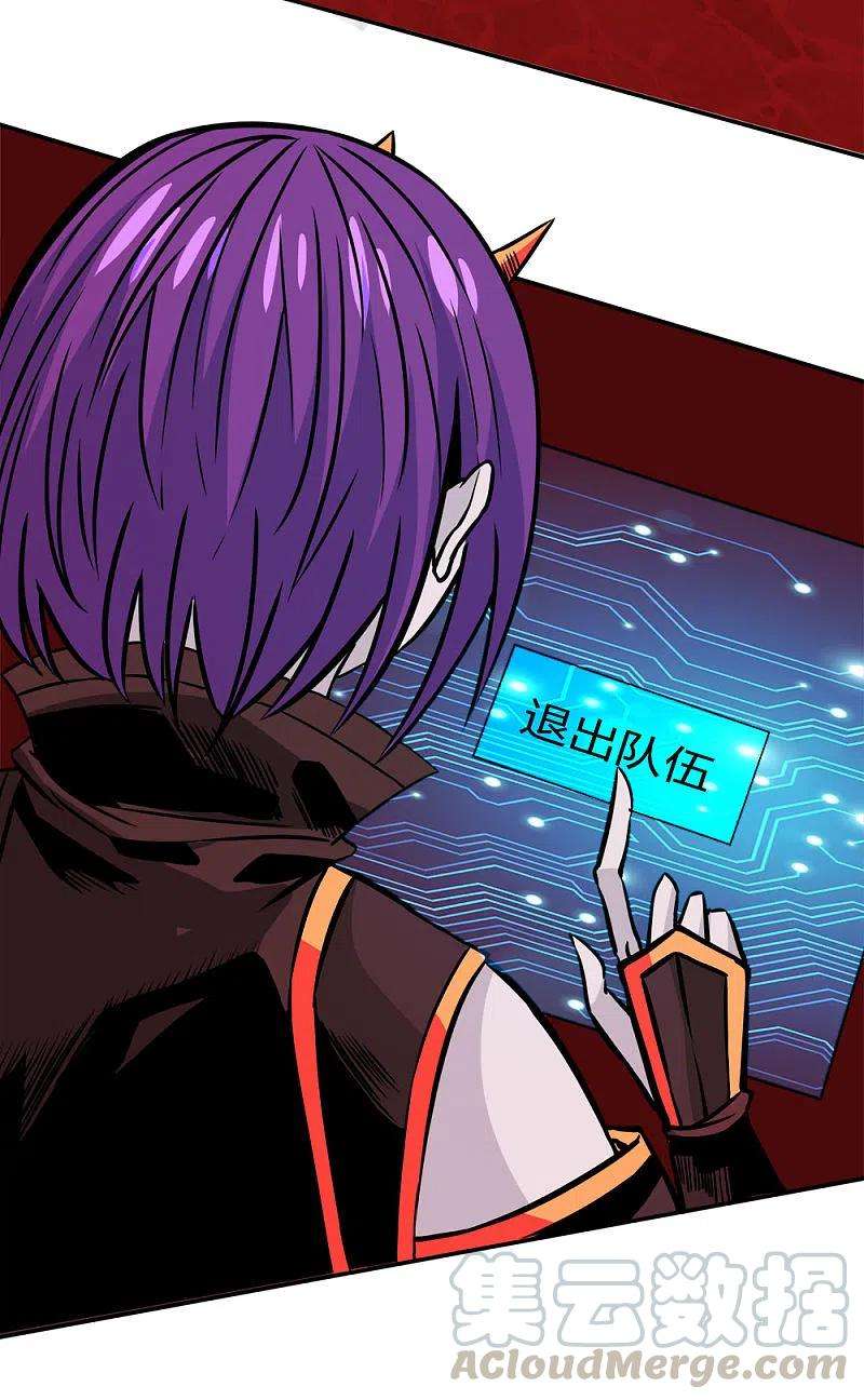 剑舞217话 我的人