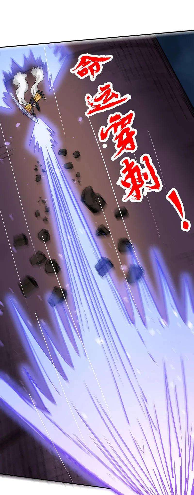 剑舞争夺秘宝