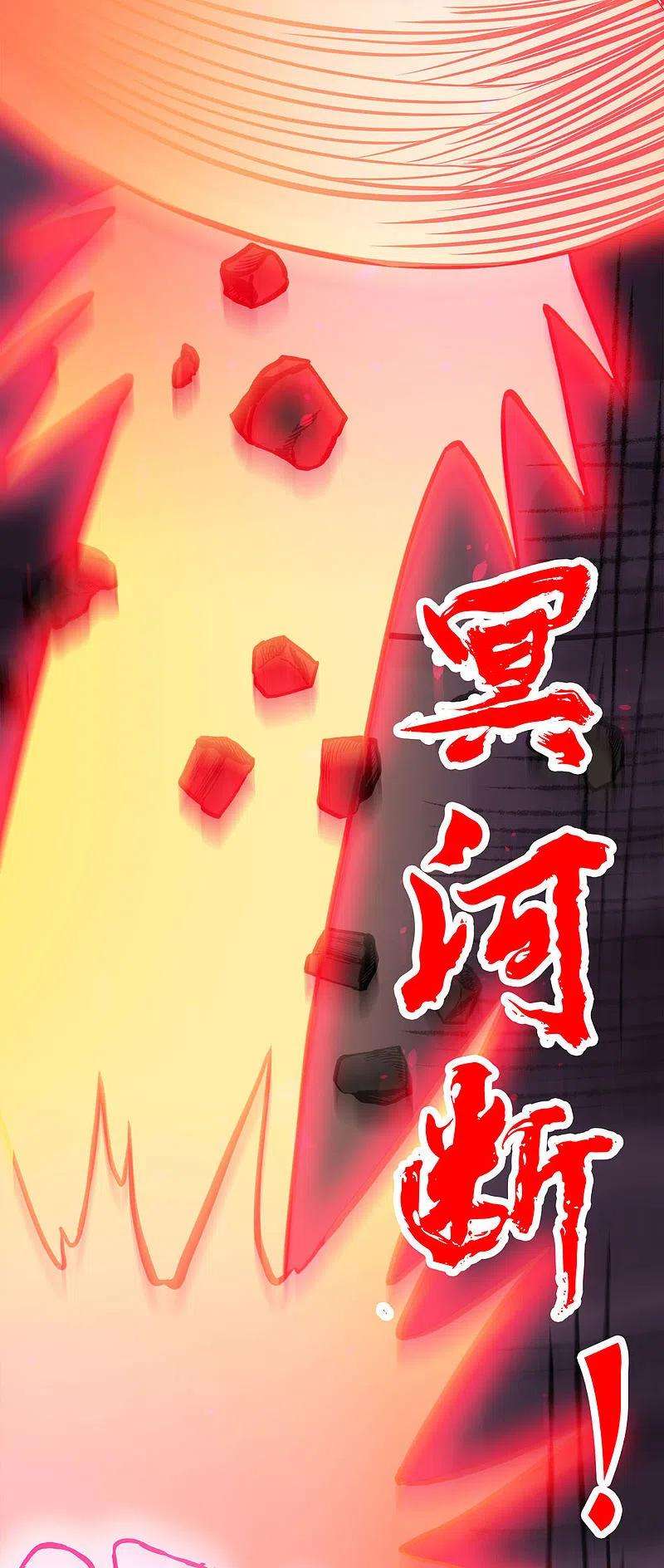 剑舞争夺秘宝