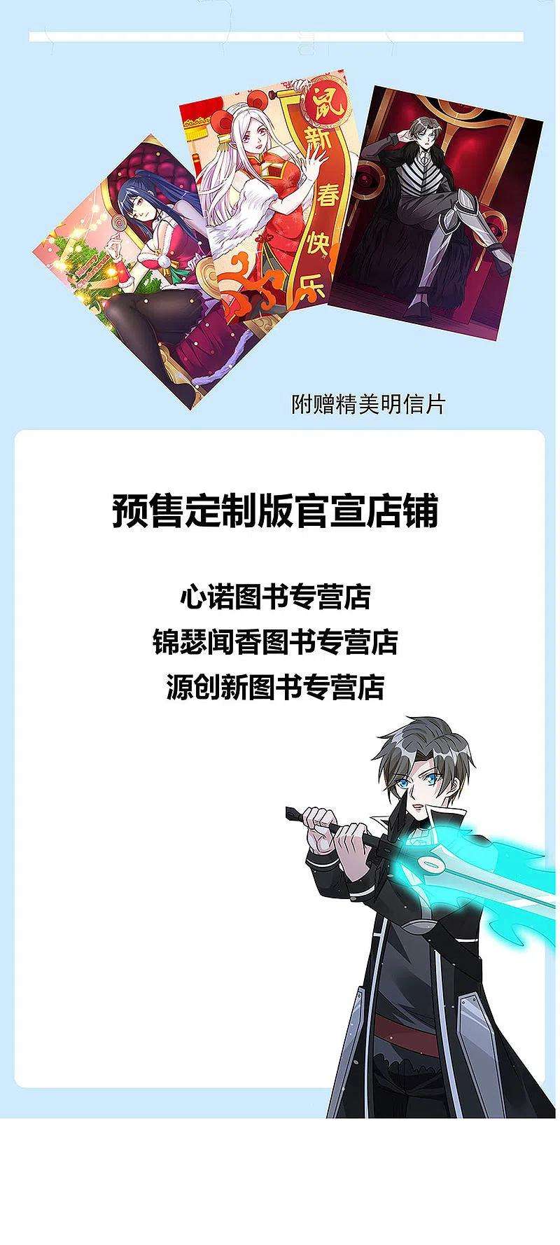 剑舞争夺秘宝