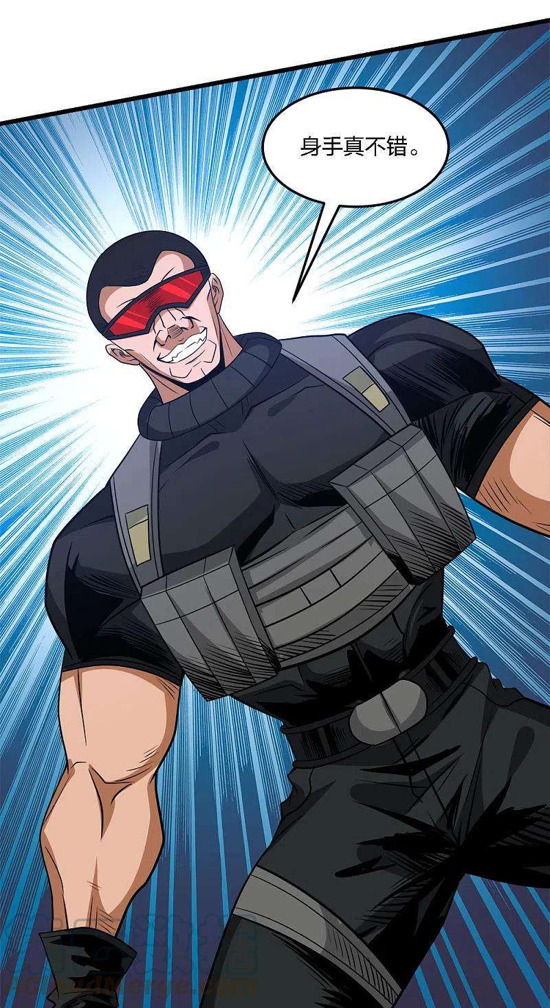 剑舞221话 明月楼