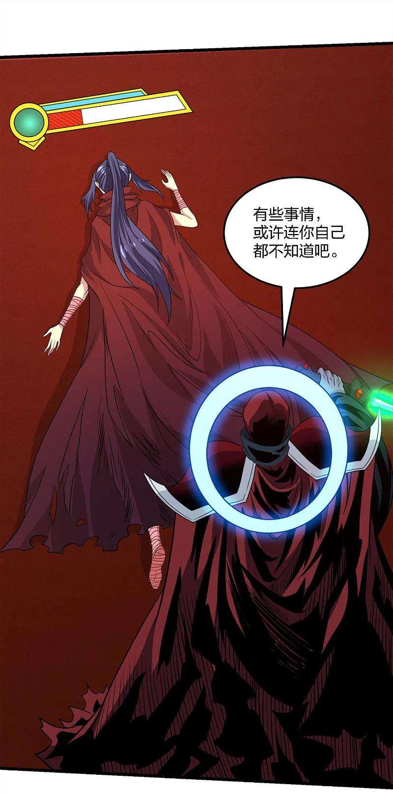 剑舞225话 蜕变的兰溪