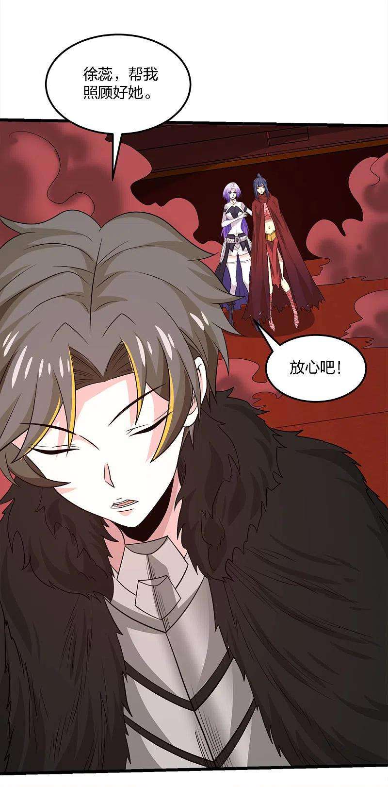 剑舞225话 蜕变的兰溪