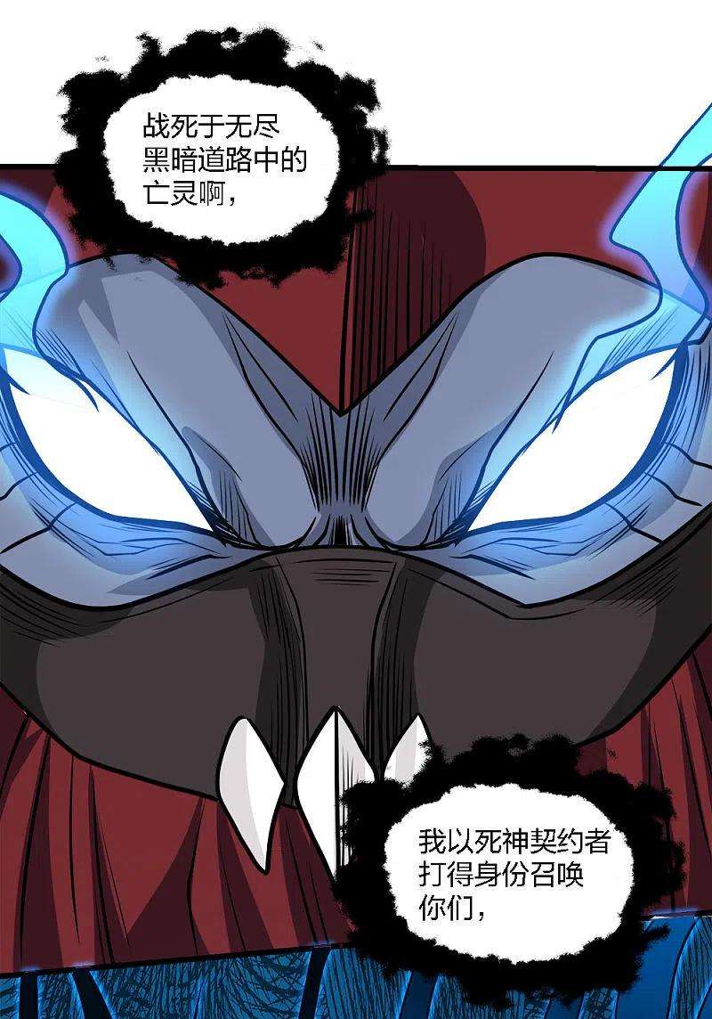 剑舞225话 蜕变的兰溪