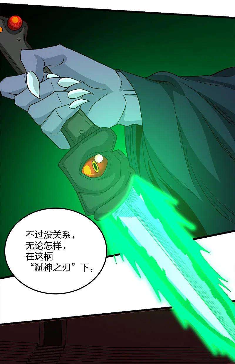剑舞225话 蜕变的兰溪