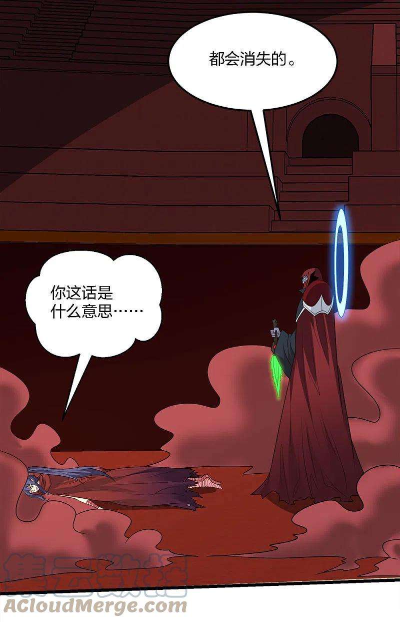 剑舞225话 蜕变的兰溪