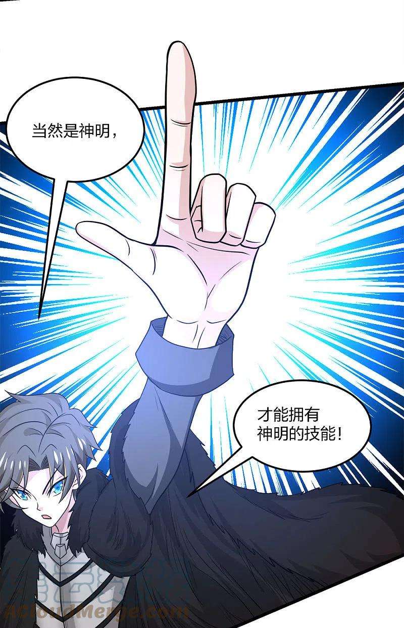 剑舞225话 蜕变的兰溪