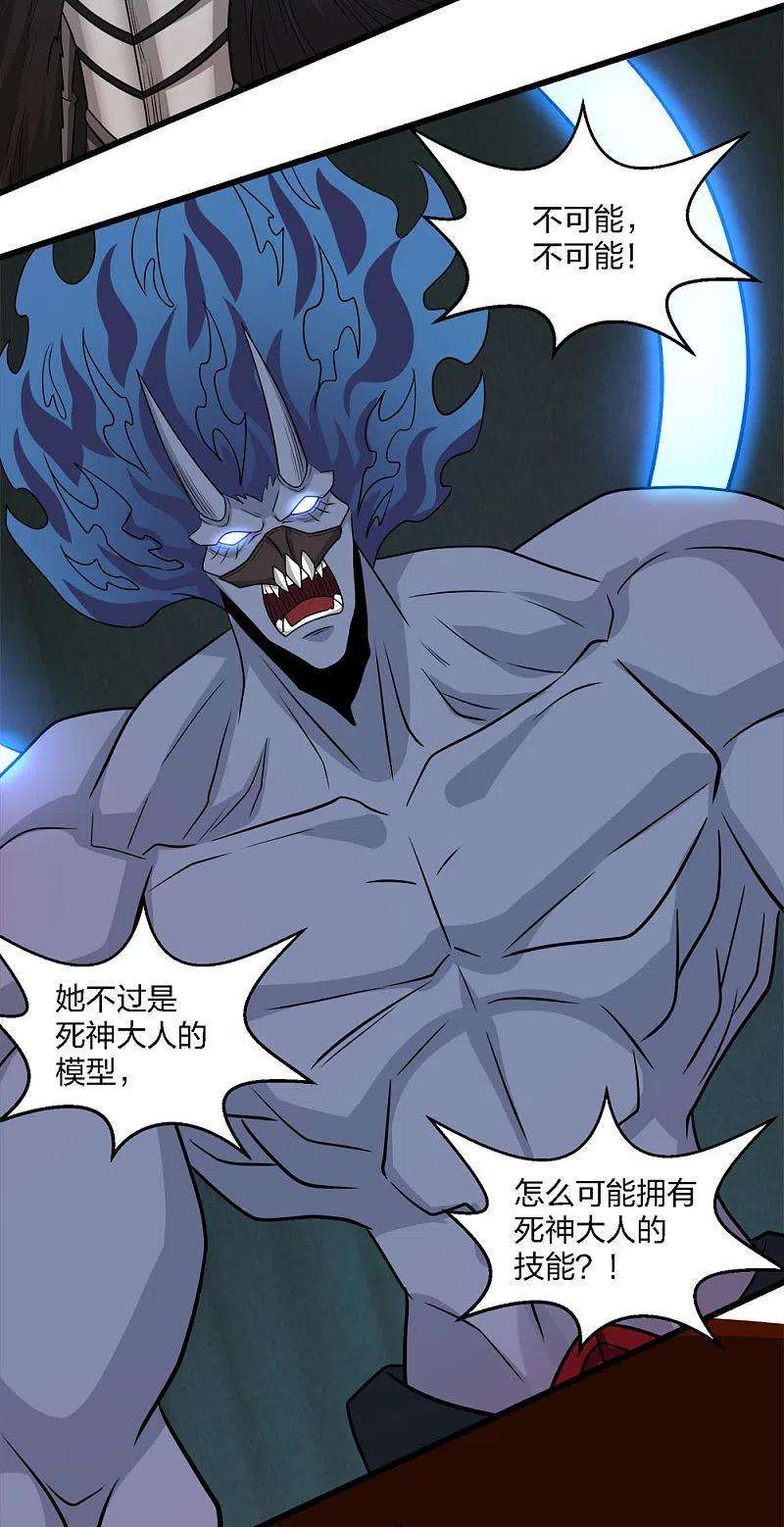 剑舞225话 蜕变的兰溪