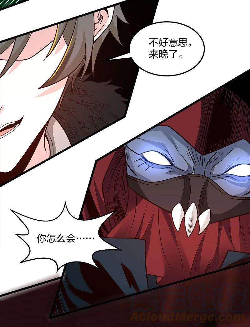 剑舞225话 蜕变的兰溪