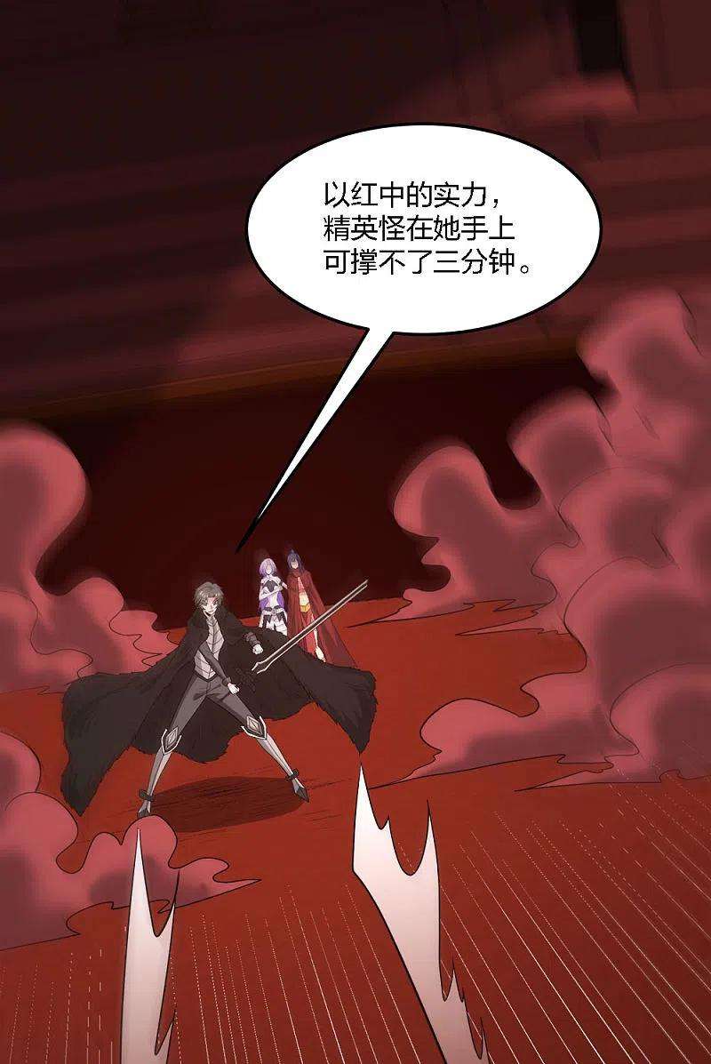 剑舞225话 蜕变的兰溪