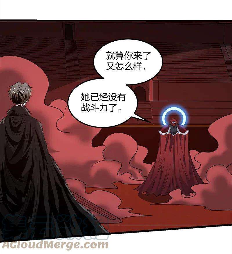 剑舞225话 蜕变的兰溪
