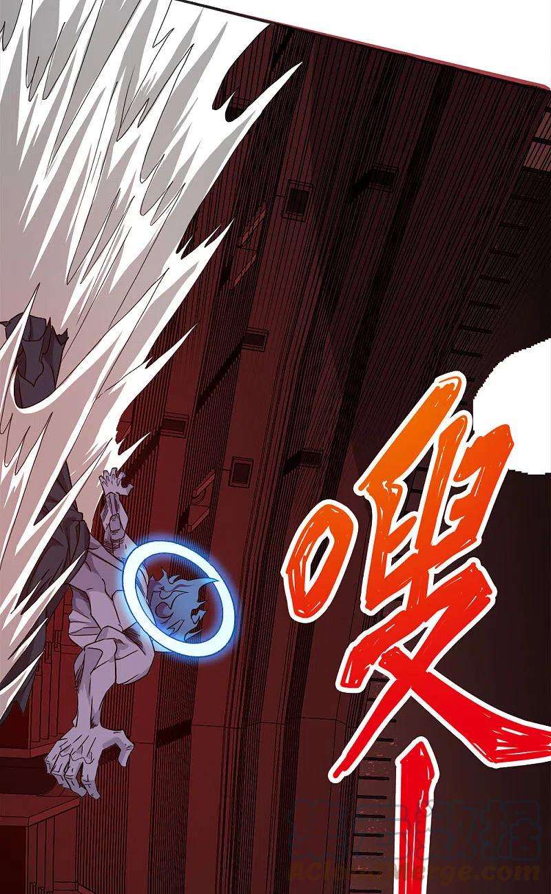 剑舞226话 送你去见死神大人