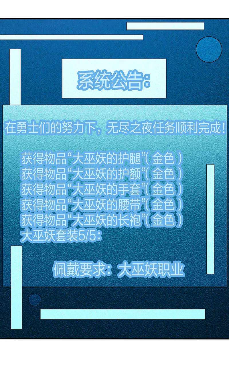 剑舞226话 送你去见死神大人