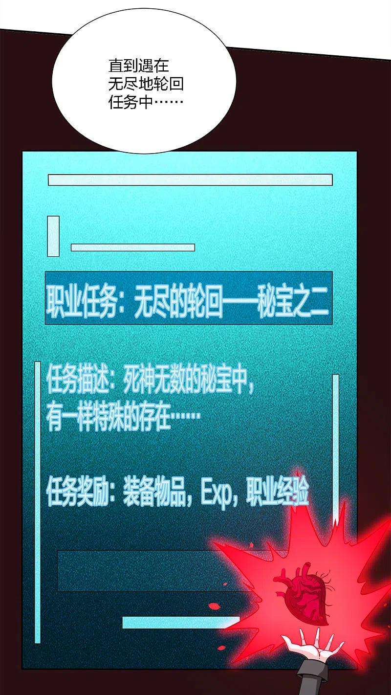 剑舞226话 送你去见死神大人