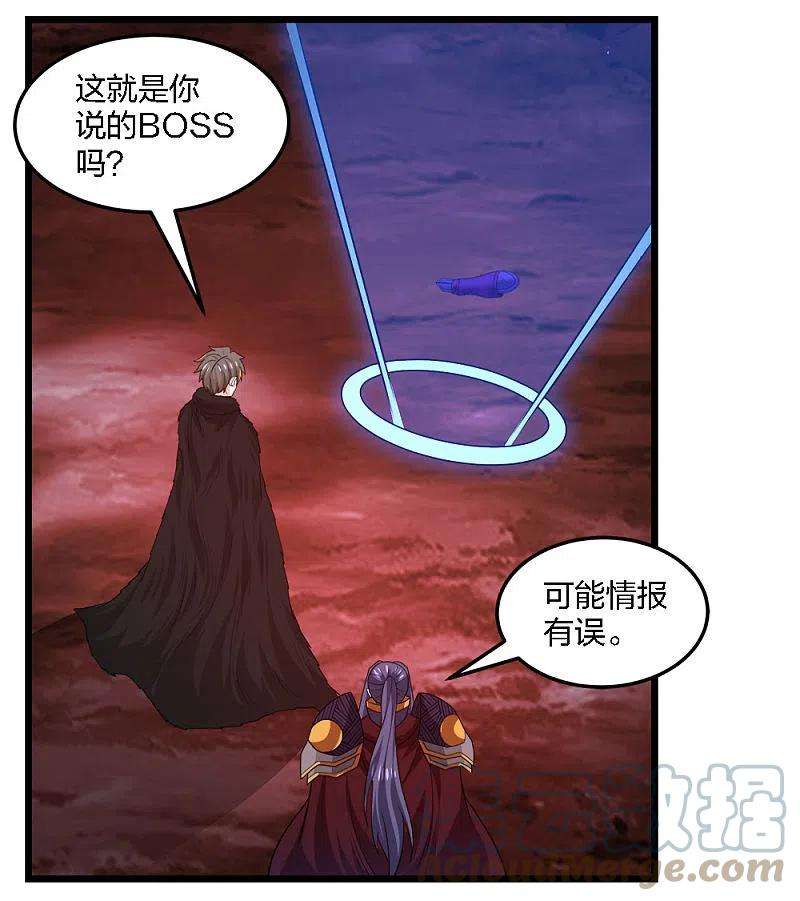 剑舞227话 话归