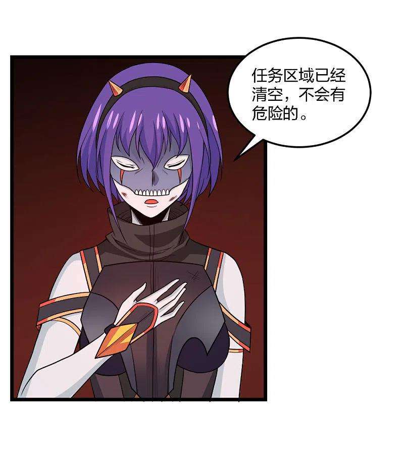 剑舞227话 话归