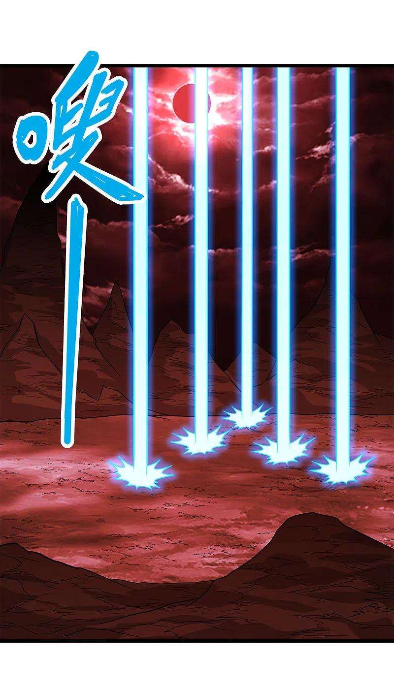 剑舞227话 话归
