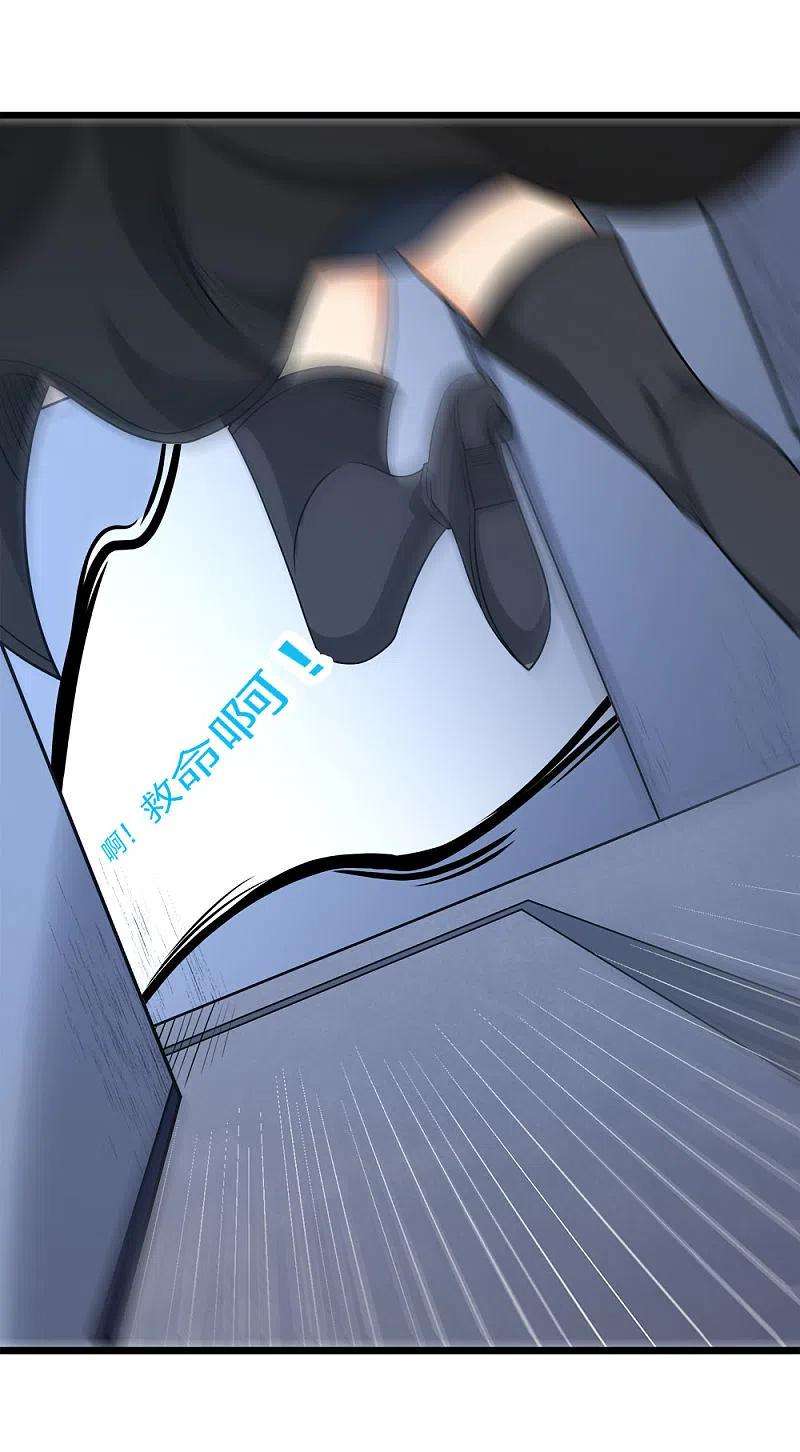 剑舞227话 话归