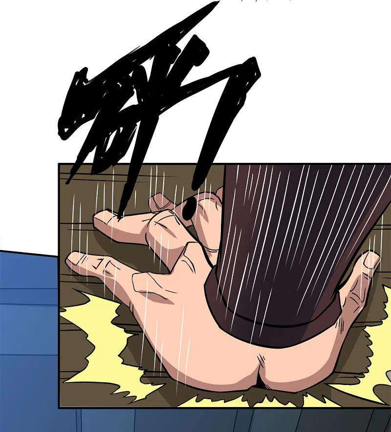 剑舞228话 大巫妖徽章