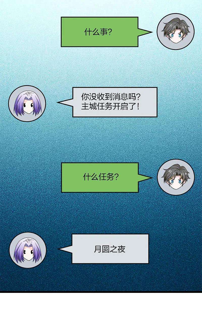 剑舞228话 大巫妖徽章