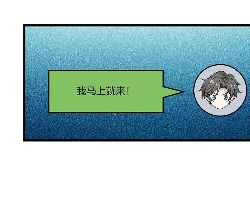 剑舞228话 大巫妖徽章