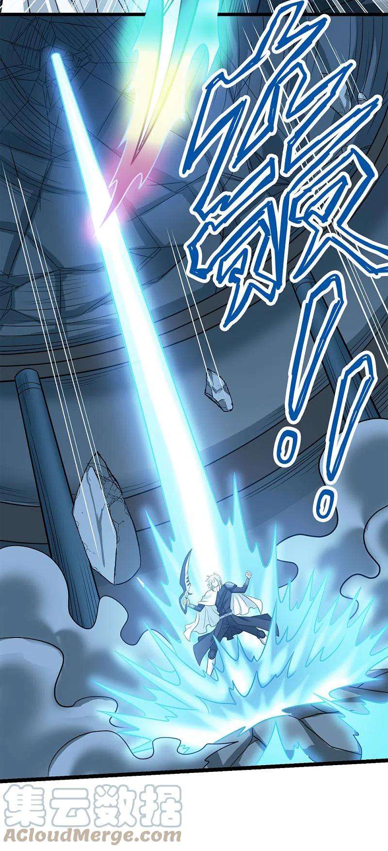 剑舞229话 狼神宫殿